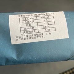 奥吉野 高原の糸の画像