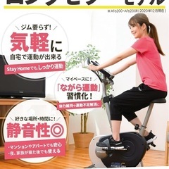 アルインコ　エアロバイク　定価29,800円↓の画像