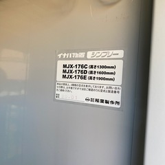 ★予定者決まりました★イナバ物置 シンプリー　MJX 176D   2020年の画像