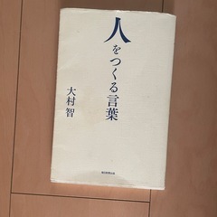本