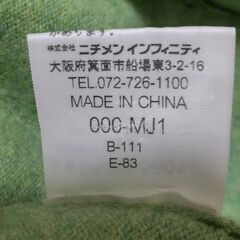 McGREGOR マックレガー ウール100% ベスト グリーンの画像