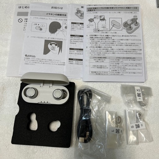 家電詰め合わせセット