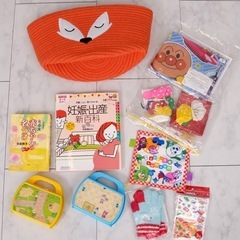 赤ちゃん用品セット