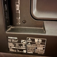 テレビ　2023年製　TOSHIBA 43型　東芝の画像
