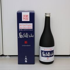 純米大吟醸「鳥海山」