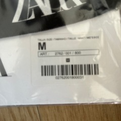 ZARA☆マスクの画像