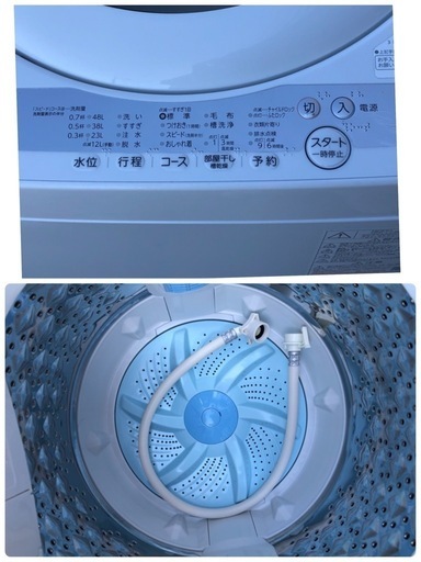 (ジM-S22)SALE‼️¥16,500(税込み) TOSHIBA 全自動電気洗濯機 5kg 2021年製