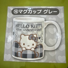 サンリオ当たりくじ マグカップ
