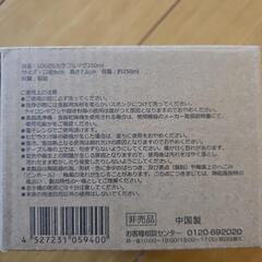 LOGOSマグカップの画像