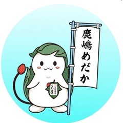 【11/17】鹿嶋めだか今シーズンラストイベント！ − 群馬県