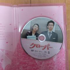 映画[クローバー]のパンフレットとDVDのセットの画像