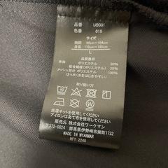 ワークマンジャケット 新品の画像