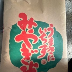 令和5年つや姫30キロ
