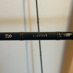 ラテオR    110MH