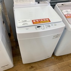 全自動洗濯機 IRIS OH  YAMA PAW-101E 2023年  製クリーニング済