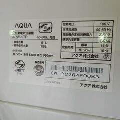 ジャングル×2大型良品館　AQUA 全自動洗濯機 AQW-V7P-W 縦型洗濯機 2024年製 プレミアムリユース の画像