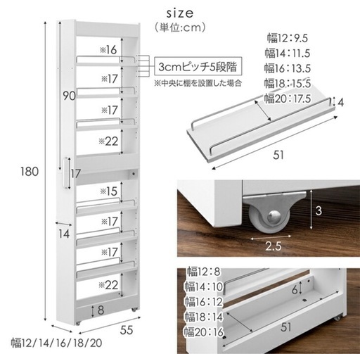 隙間収納ラック 完成品・新品・未使用！！の通販はau PAY マーケット 
