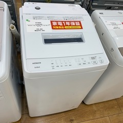 全自動洗濯機 HITACHI BW-G70J 7.0kg 2023  年製