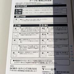 カーマアルミテーブル　高さ二段階(前の投稿ですが、まだありますよ！)の画像