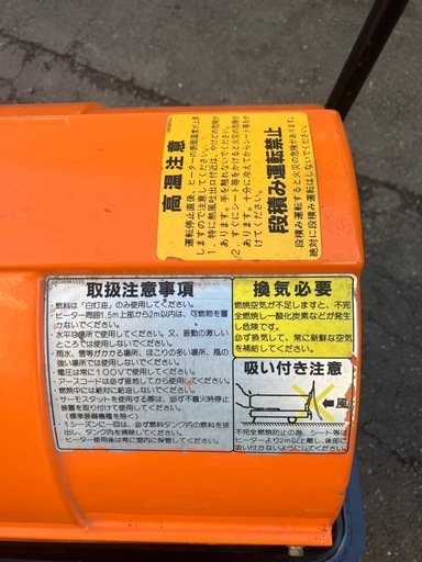 格安！稼働品！大型スポットヒーター
