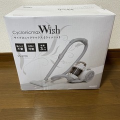 売れました！新品、掃除機！ サイクロンニックマックスウィッシュ 