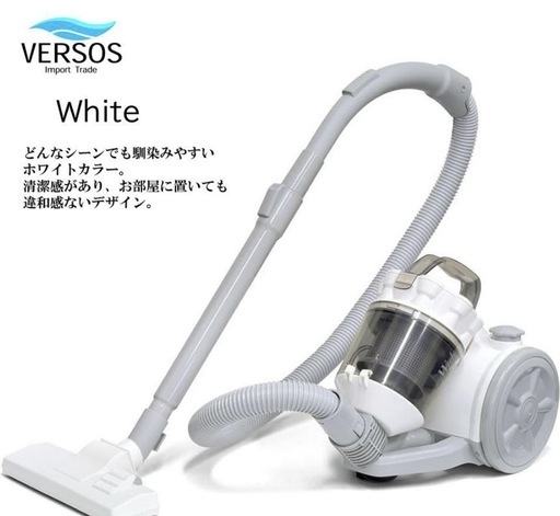 売れました！新品、掃除機！ サイクロンニックマックスウィッシュ