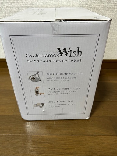 売れました！新品、掃除機！ サイクロンニックマックスウィッシュ