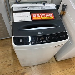 全自動洗濯機 Haier J  W-U55A 5.5kg 2022年 製  クリーニング済