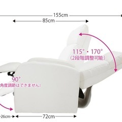リクライニングソファ　手動の画像