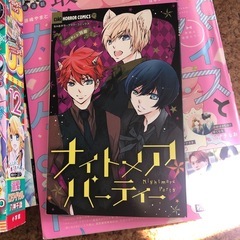 雑誌　などの画像