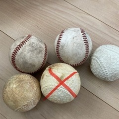 野球ボール4個