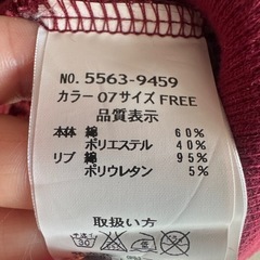 レディース　パーカーの画像