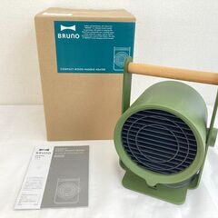 【最終値下げ】JT528 (O) BRUNO ブルーノ コンパク...