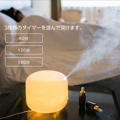 ✨500円セール実施中✨加湿器 アロマ おしゃれ アロマ対応 超音波式 ミスト ディフューザーの画像