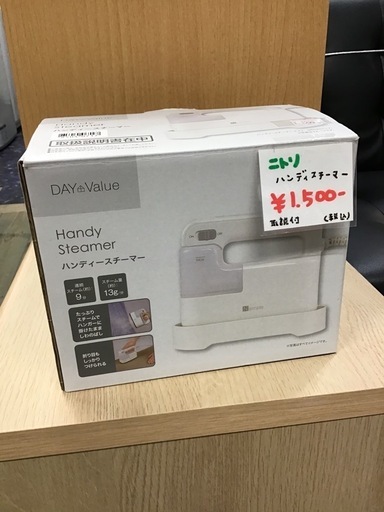 ●販売終了●ニトリ　ハンディスチーマー　衣類スチーマー　取説付　中古品