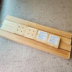 ウッドワッシャー テーブル脚 70cm 4本
