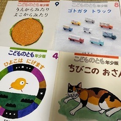 こどものとも　セット8本の画像