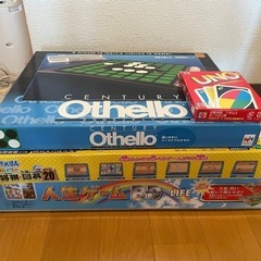 テーブルゲーム
