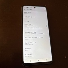 美品
モトローラー motog53j 5g128GBシルバーの画像