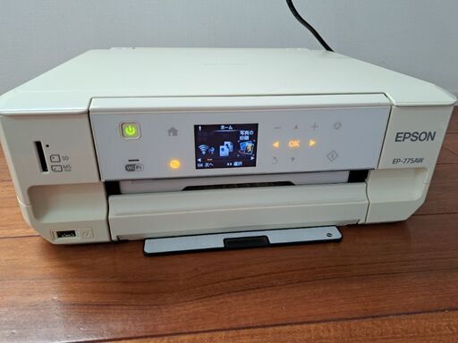 【お取引中】EPSON プリンター　EP775AW   純正インク付き