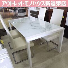 ニトリ ガラス天板 伸長式ダイニングセット 幅160 or 200cm イス4脚セット 大型テーブル 新道東店