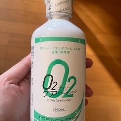 オフテクス　無使用 ハードコンタクト用　O2保存液　240ml