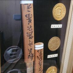 歴史関連展示額の画像