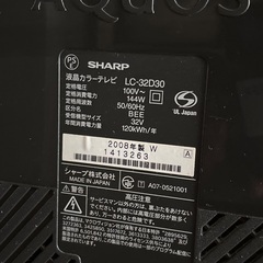 【本日引き取り可能な方】テレビお譲りしますの画像