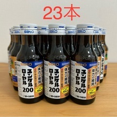 栄養ドリンク　ユンケルローヤル200