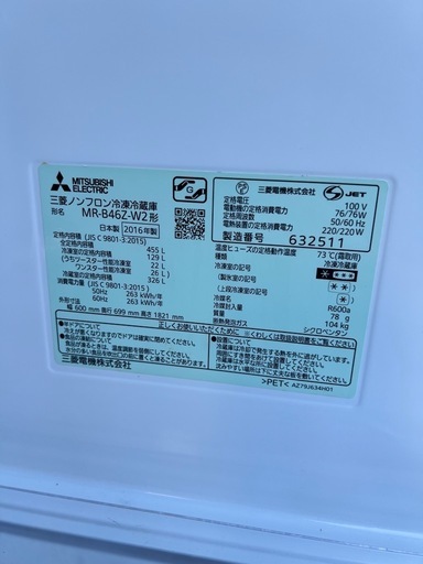 ?新入居ファミリー家電セット✅設置込み?保証あり?配達可能