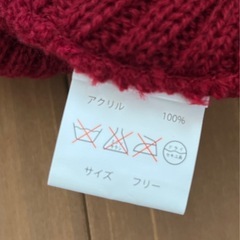 ニット帽 赤 レディースの画像
