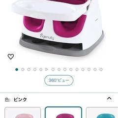 インジェニュイティ (ingenuity) ベビーベース 3.0...