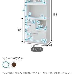 
ニトリ　食器棚　キッチンボードの画像