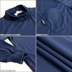 【Rodhos Valentino】メンズ ハイネック Tシャツ2枚組（Ｍ）の画像